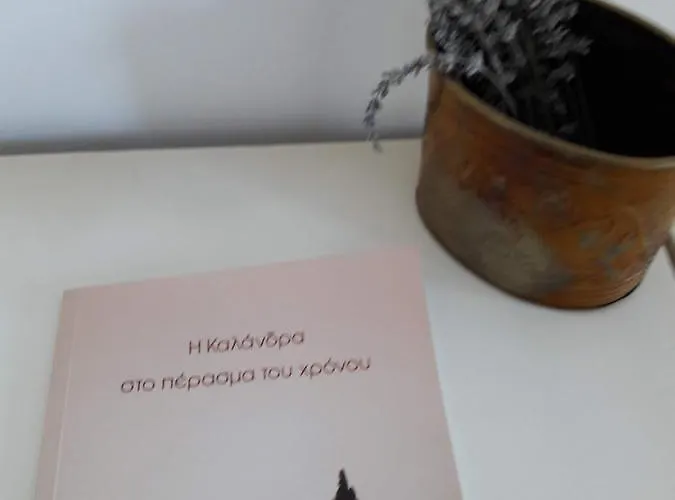 Poseidi - Olivia * Possidi